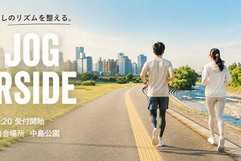 MOD JOG RIVERSIDE