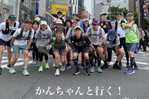 かんちゃんと行く！toiletrun in sibuyaの巻！
