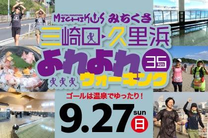 RUNNET連携画像1