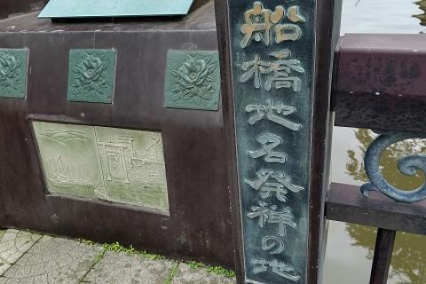 みわっちと千葉で街ラン！7月「船橋で夏詣で と 緑道ラン」13キロ（キロ7分ペース）