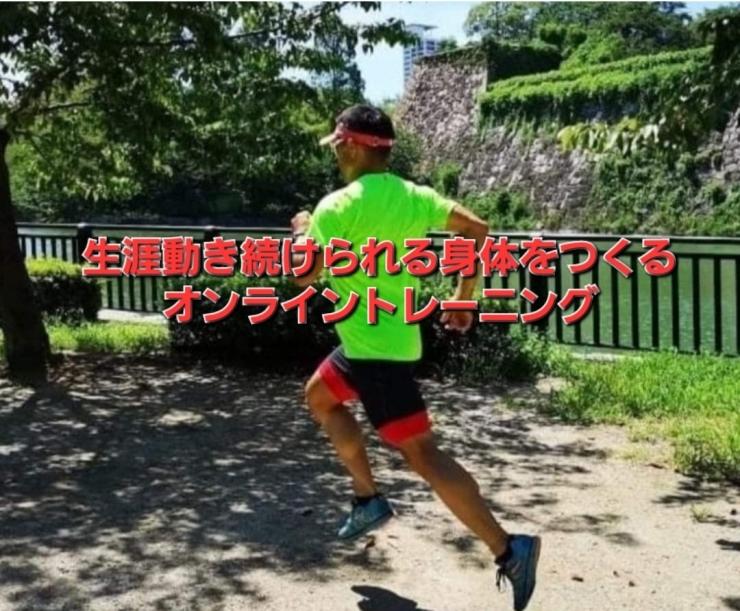 RUNNET連携画像1