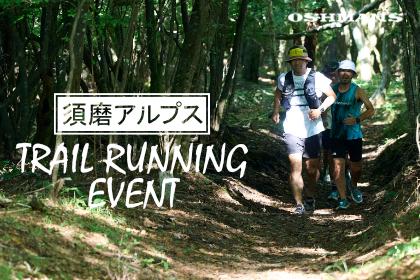 RUNNET連携画像1