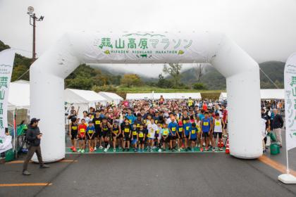 第45回 蒜山高原マラソン supported by FORESTRAIL