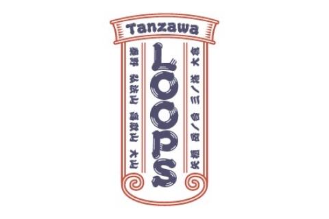 丹沢ループス実行委員会