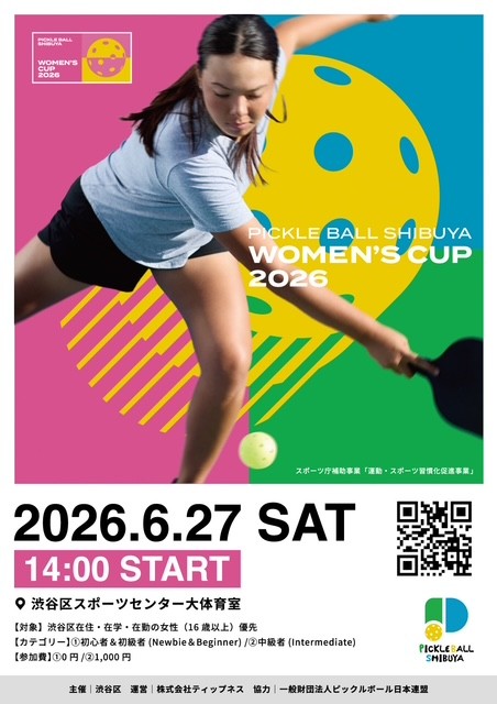 RUNNET連携画像1