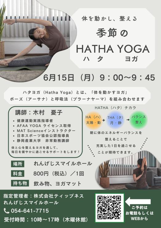 RUNNET連携画像1