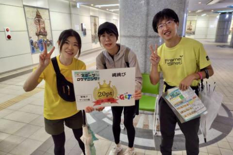 たかおかスポーツロゲイニング
