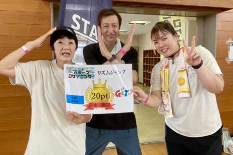 たかおかスポーツロゲイニング