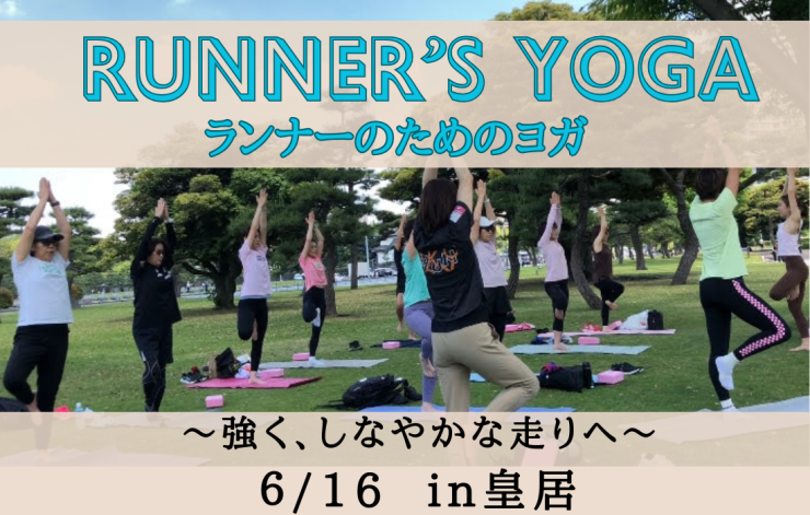 RUNNET連携画像1