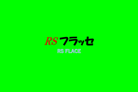 チームメンバー募集