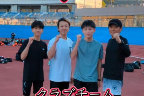 Brightness陸上クラブ（学生）