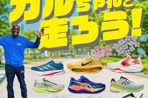 【STEPSPORTSRUNCITY-OSAKA】大好評！カルちゃんと走ろう！