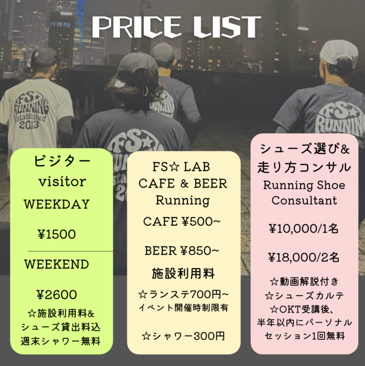 イベント参加料です