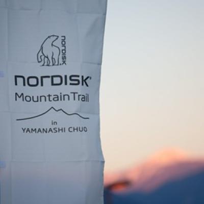 Nordisk Mountain Trail in YAMANASHI CHUO大会ボランティア募集
