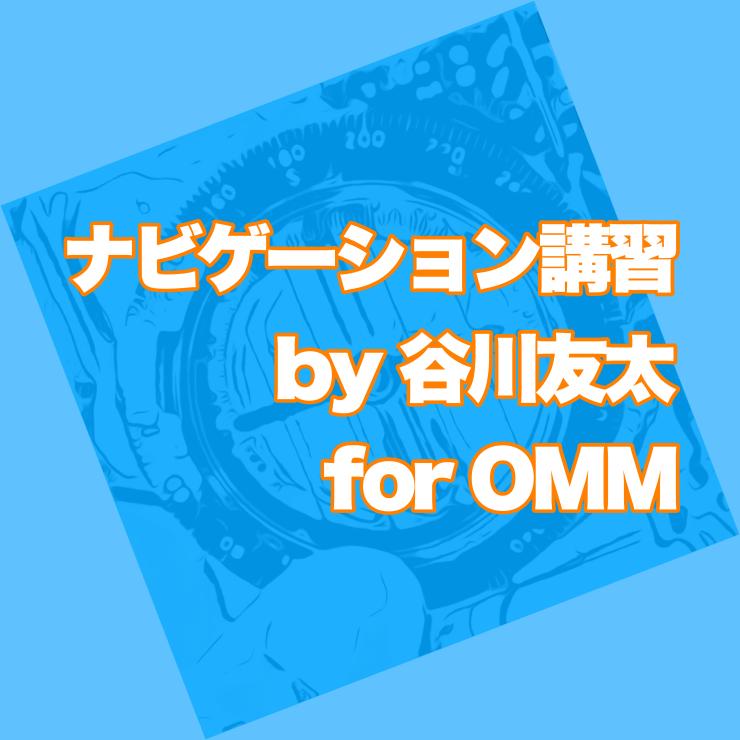 RUNNET連携画像1