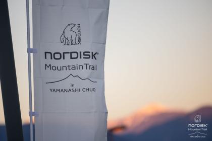 Nordisk Mountain Trail in YAMANASHI CHUO大会ボランティア募集