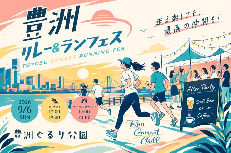 RUNNET連携画像1