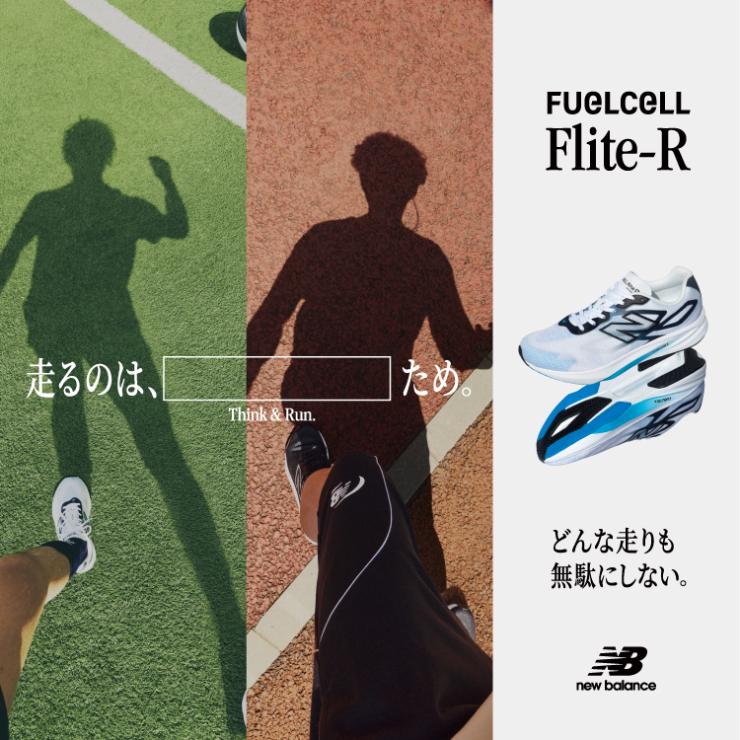 RUNNET連携画像1
