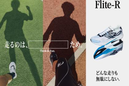 【NewBalance×XEBIO】Toyosu Think Run
