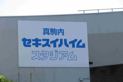 メイク・ア・ウィッシュ オブ ジャパン札幌支部主催　第１７回チャリティ・ラン＆ウォーク