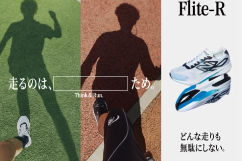 【NewBalance×XEBIO】Toyosu Think Run