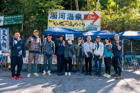 【ボランティアスタッフ募集】NORTH ONTAKE MARATHON 2026
