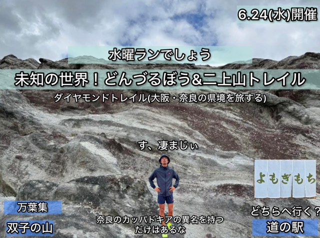 RUNNET連携画像1