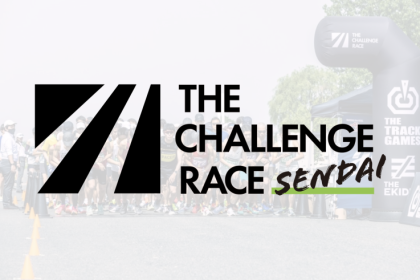 【宮城・仙台】THE CHALLENGE RACE SENDAI 1【日本陸連公認】