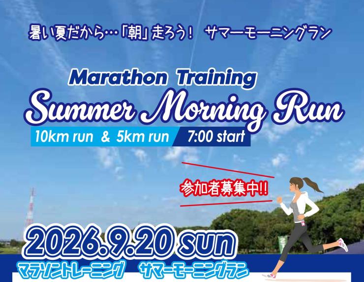 RUNNET連携画像1