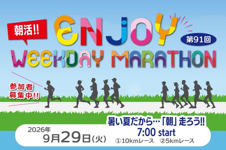RUNNET連携画像1