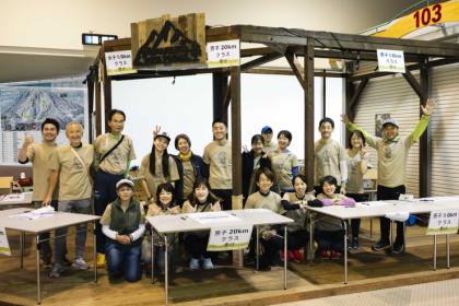 MadaraoForestTrails50km斑尾高原トレイルランニングレース2026