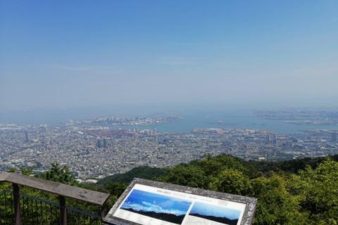 六甲摩耶山　ハイク＆BBQ