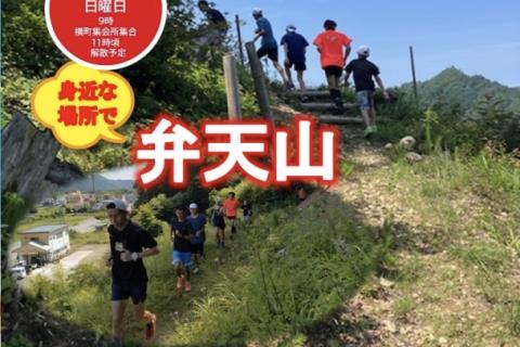 南会津トレイルラン練習in弁天山