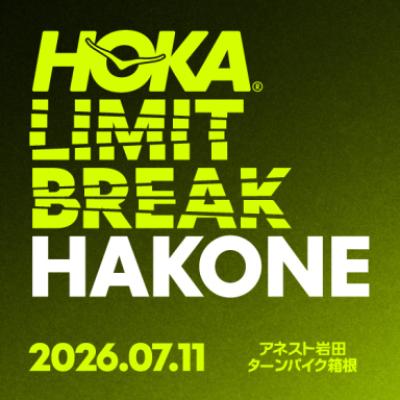 HOKA LIMIT BREAK HAKONE