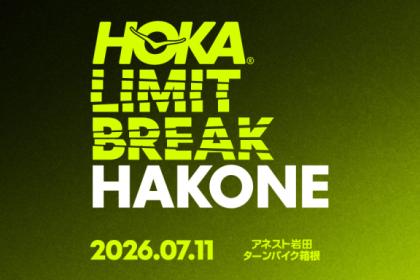 HOKA LIMIT BREAK HAKONE