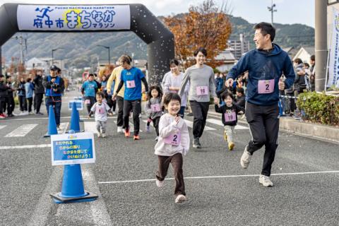 第6回 府中市まちなかマラソン大会 ウォーキング