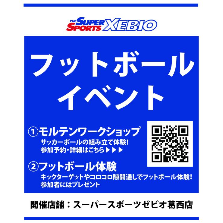 RUNNET連携画像1