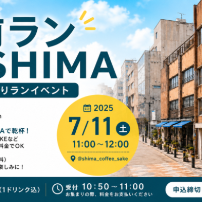 駅前ラン and SHIMA 福井駅前