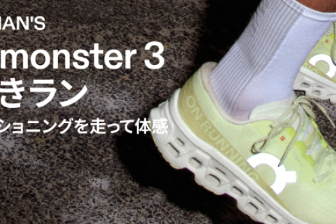 Oshman's Run&FitnessKyoto × On｜Cloudmonster3試し履きラン