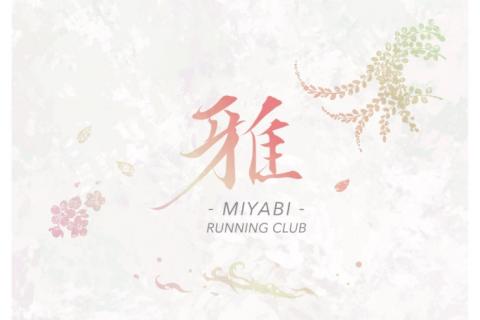 【アップダウン対策！】1km5分40秒！赤坂御所アップダウン10km〜30km走