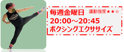RUNNET連携画像1