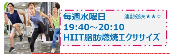 RUNNET連携画像1