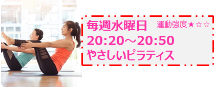 RUNNET連携画像1