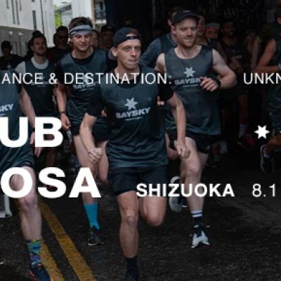 SAYSKY SUB ROSA RACE SHIZUOKA 2026