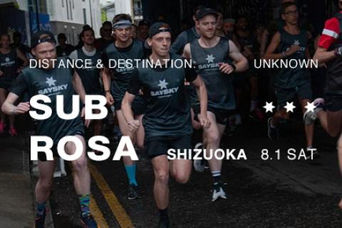 SAYSKY SUB ROSA RACE SHIZUOKA 2026