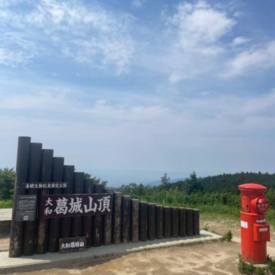 7/5(日)【チームガチキタ＠葛城山⇔金剛山 トレイルツアー】