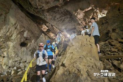 真夏の地底探検！滋賀「河内風穴」鍾乳洞 ロングラン48㌔ マラニック【サトウ練習会】