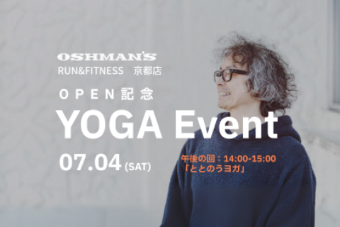 OPNE記念『YOGA event』— 午後の回：ととのうヨガ —