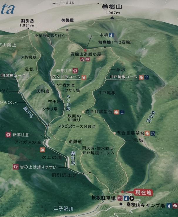 RUNNET連携画像2