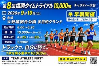 RUNNET連携画像1